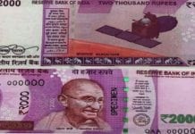 ?2,000 note won't have nano GPS or RFID for tracking